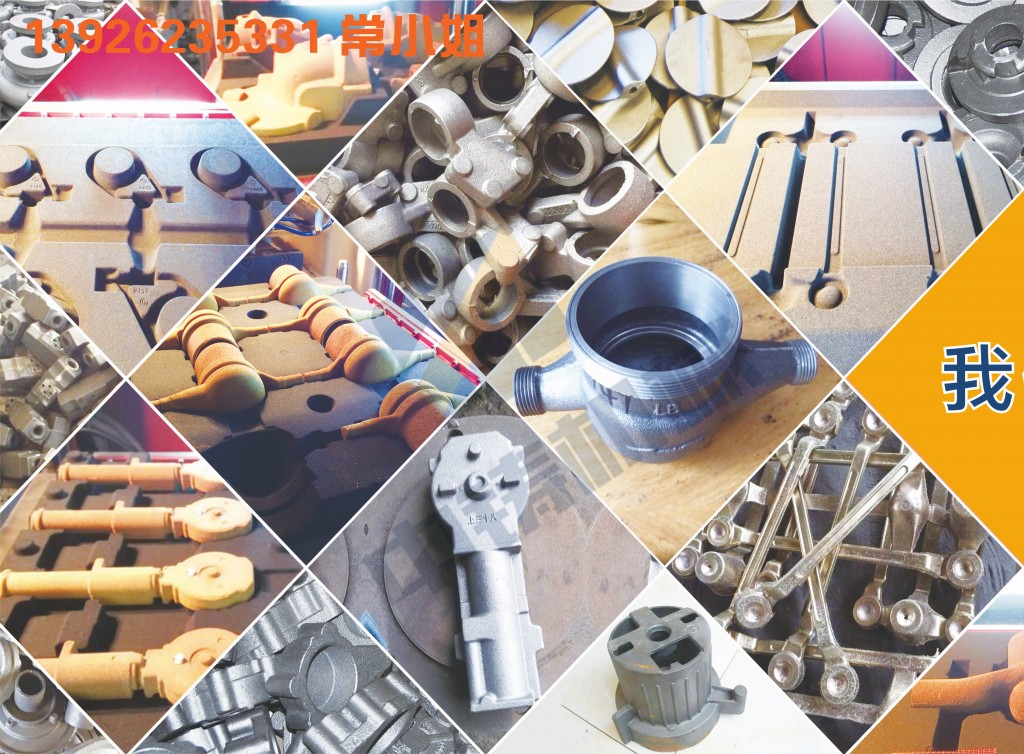 全自動(dòng)造型機(jī) 造型機(jī) 水平造型機(jī) 鑄造造型機(jī) 無(wú)箱造型機(jī) 脫箱造型機(jī) 射壓造型機(jī) 造型機(jī)廠家 鑄造設(shè)備 鑄造機(jī)械 中鑄機(jī)械 中鑄造型機(jī)