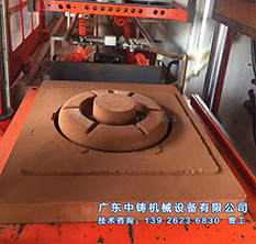 電機(jī)端蓋造型砂型效果